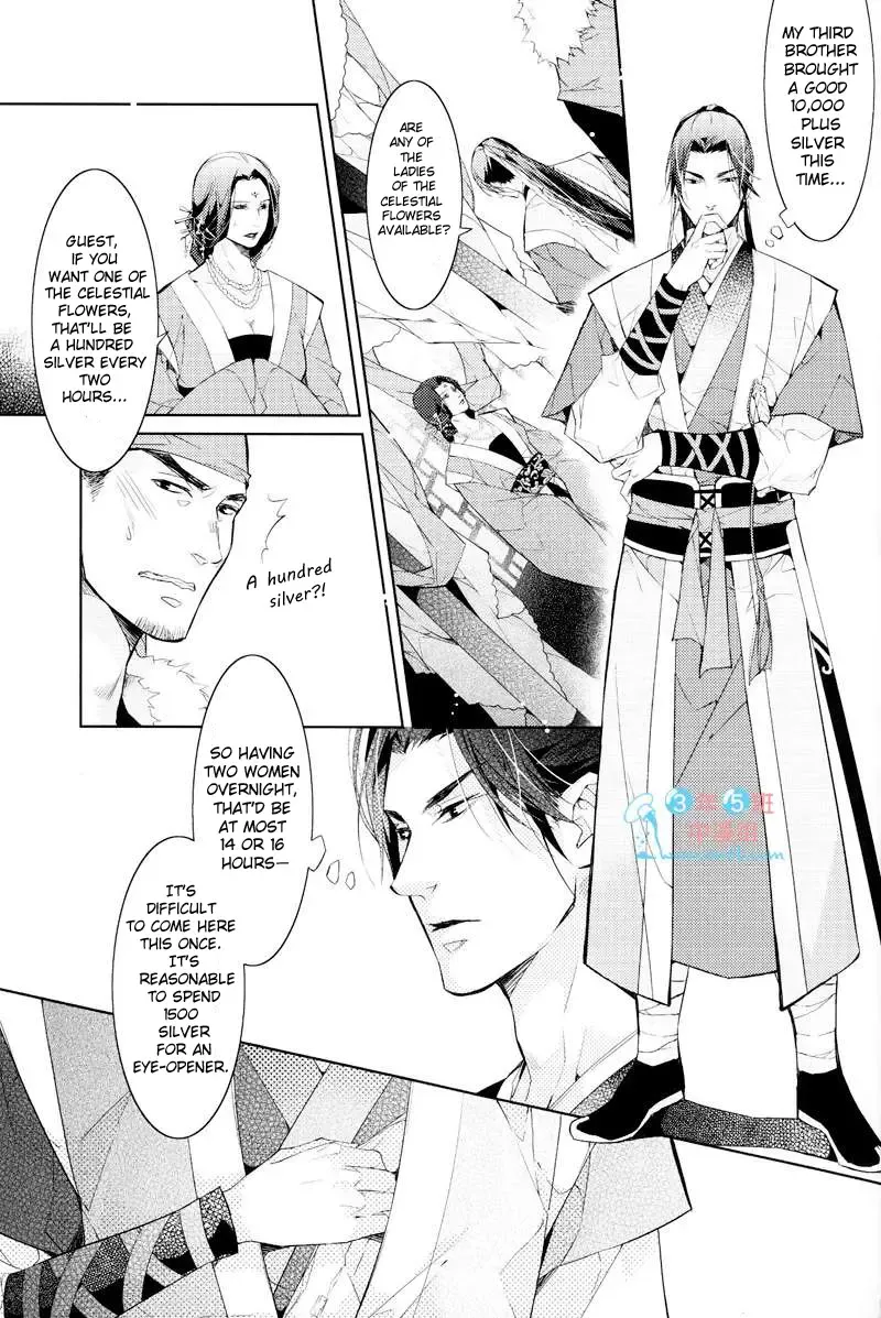 [Ai Li Ka - Xing Bao Ni] Hua Hua You Long #4 Fhentai - Page 8