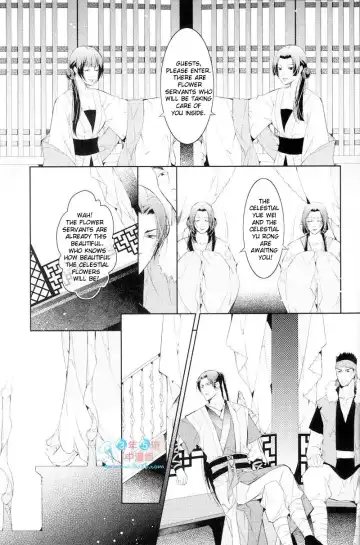 [Ai Li Ka - Xing Bao Ni] Hua Hua You Long #4 Fhentai - Page 12