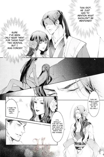 [Ai Li Ka - Xing Bao Ni] Hua Hua You Long #4 Fhentai - Page 17