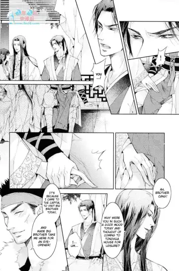 [Ai Li Ka - Xing Bao Ni] Hua Hua You Long #4 Fhentai - Page 31