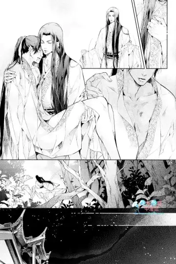 [Ai Li Ka - Xing Bao Ni] Hua Hua You Long #4 Fhentai - Page 48