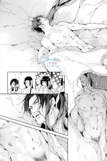 [Ai Li Ka - Xing Bao Ni] Hua Hua You Long #4 Fhentai - Page 51