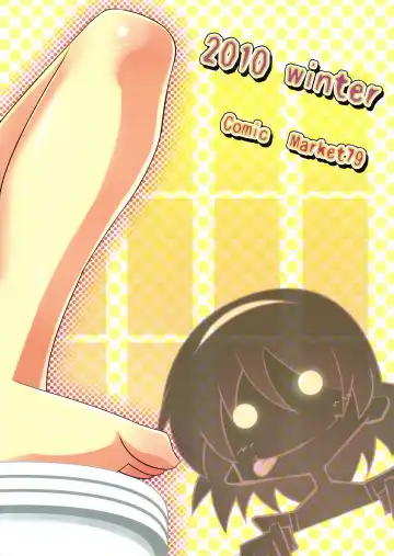 [Tanabe Kyou] Seiryaku! Iku Musume Fhentai - Page 22