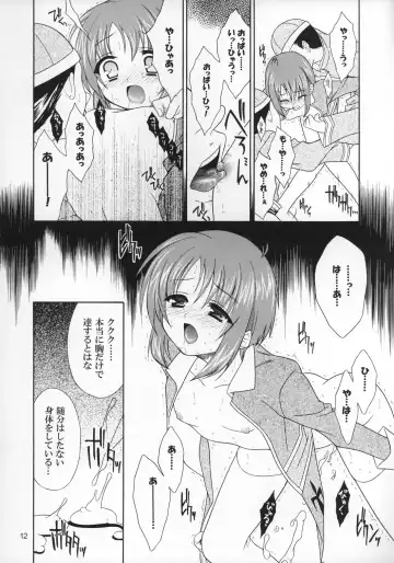 [Narusawa Sora] Shotakko Rebirth Fhentai - Page 11