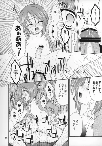 [Narusawa Sora] Shotakko Rebirth Fhentai - Page 13