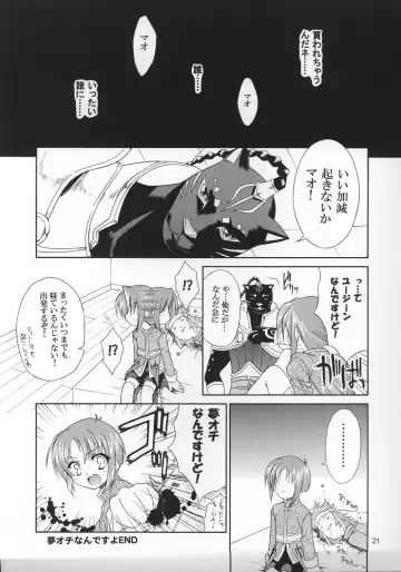 [Narusawa Sora] Shotakko Rebirth Fhentai - Page 20