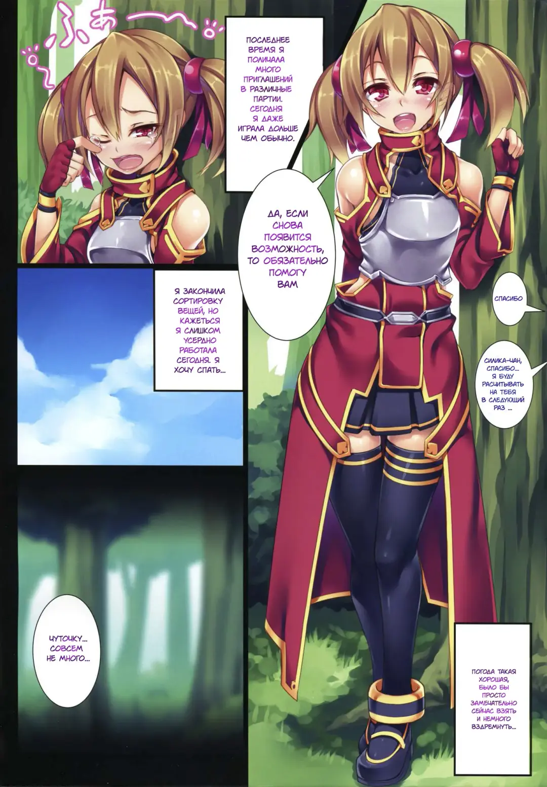 [100yen Locker] LR-02 Fhentai - Page 2