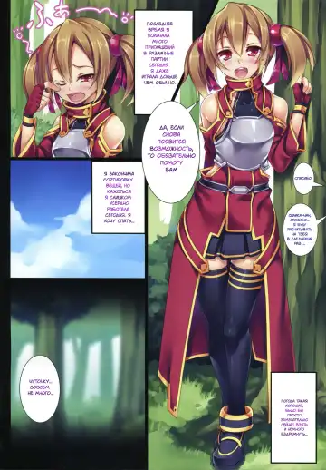 [100yen Locker] LR-02 Fhentai - Page 2