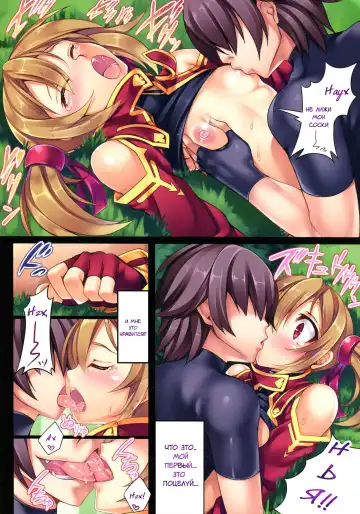 [100yen Locker] LR-02 Fhentai - Page 8