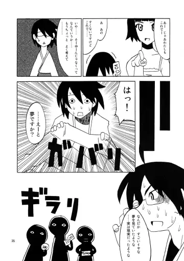 [Elf.k - Lei - Tonbi] School Wars Metals Fhentai - Page 34