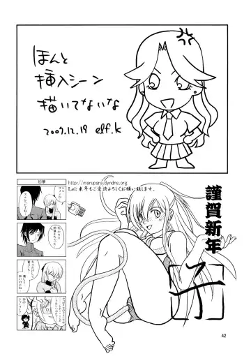 [Elf.k - Lei - Tonbi] School Wars Metals Fhentai - Page 41