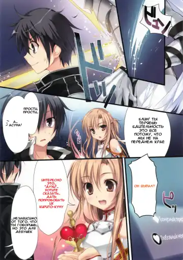 [Karory] KAROFUL MIX EX8 Fhentai - Page 5