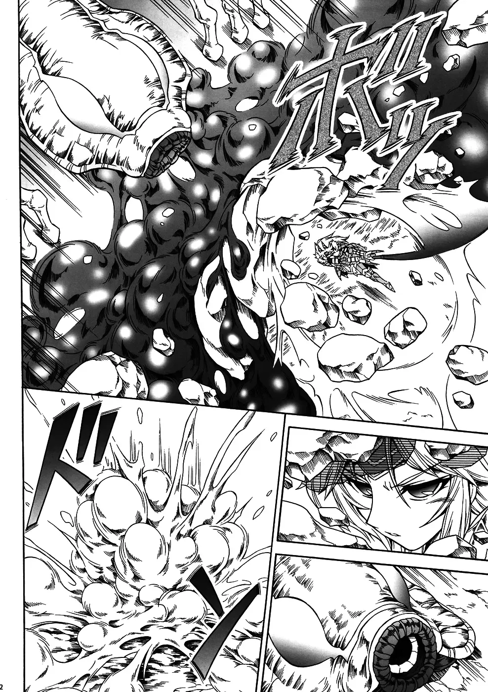 [Makari Tohru] Solo Hunter no Seitai 4: The First Part Fhentai - Page 29