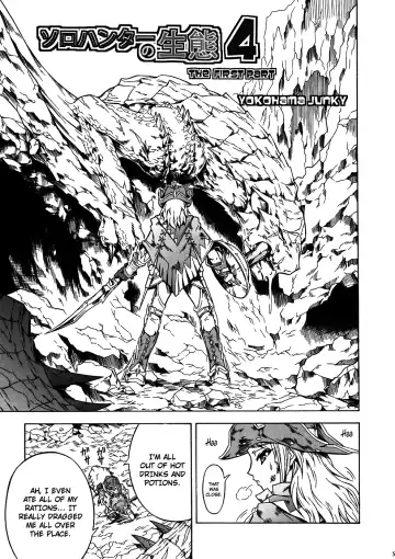 [Makari Tohru] Solo Hunter no Seitai 4: The First Part Fhentai - Page 4