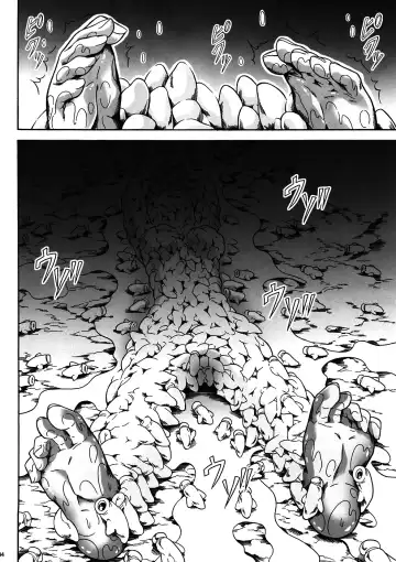 [Makari Tohru] Solo Hunter no Seitai 4: The First Part Fhentai - Page 41