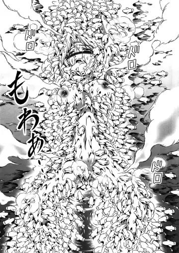 [Makari Tohru] Solo Hunter no Seitai 4: The First Part Fhentai - Page 44