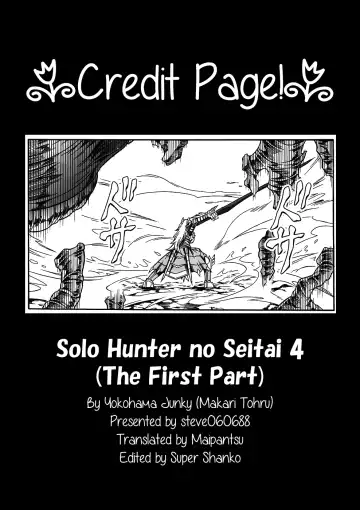 [Makari Tohru] Solo Hunter no Seitai 4: The First Part Fhentai - Page 53