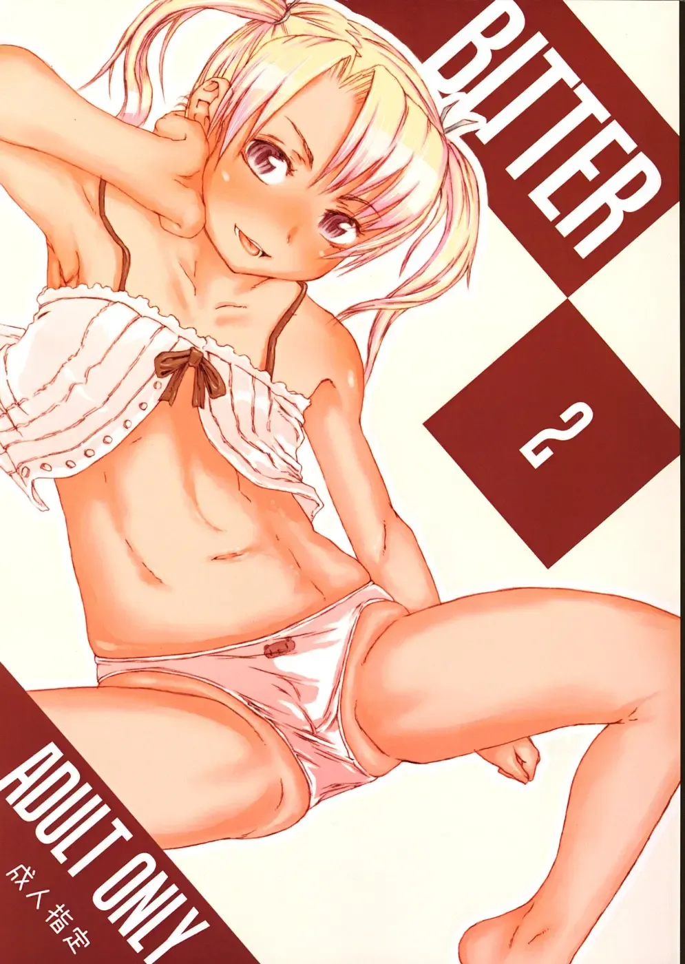 [Yamashita Kurowo] BITTER 2 Fhentai - Page 1