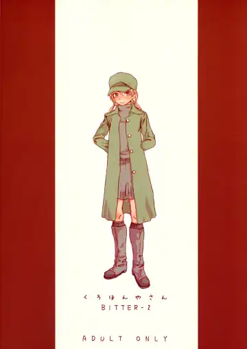 [Yamashita Kurowo] BITTER 2 Fhentai - Page 26