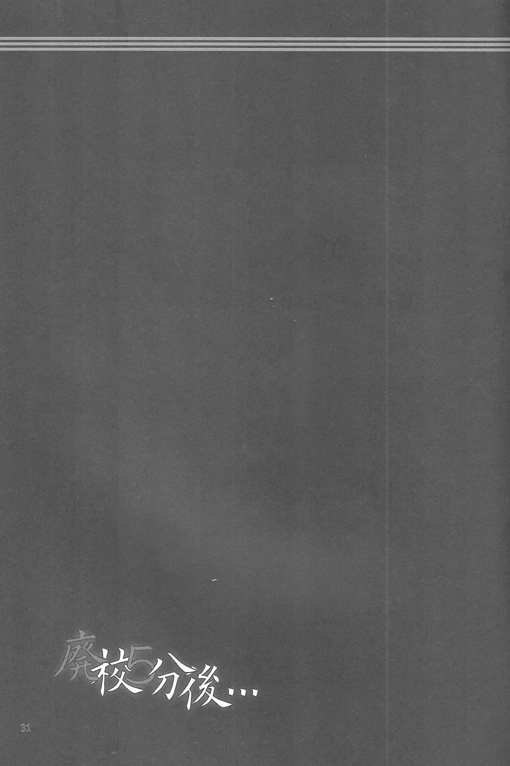 Haikou 5fun Go... Fhentai - Page 30