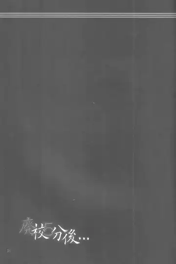 Haikou 5fun Go... Fhentai - Page 30