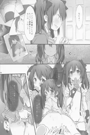 Haikou 5fun Go... Fhentai - Page 5