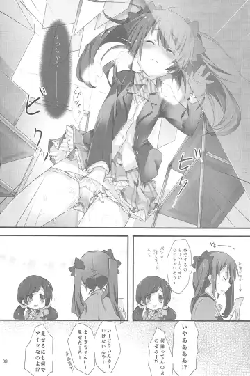 Haikou 5fun Go... Fhentai - Page 7