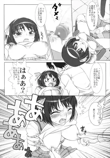 [Ohtomo Takuji] "Hinichijoukei." Fhentai - Page 11