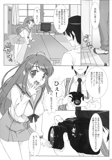 [Ohtomo Takuji] "Hinichijoukei." Fhentai - Page 20