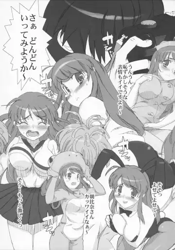 [Ohtomo Takuji] "Hinichijoukei." Fhentai - Page 22