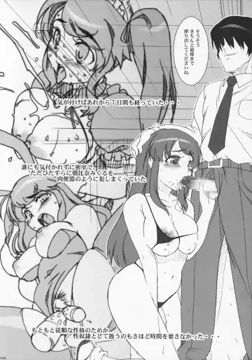 [Ohtomo Takuji] "Hinichijoukei." Fhentai - Page 29