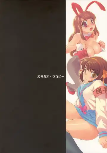 [Ohtomo Takuji] "Hinichijoukei." Fhentai - Page 34