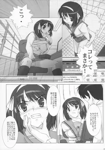 [Ohtomo Takuji] "Hinichijoukei." Fhentai - Page 6