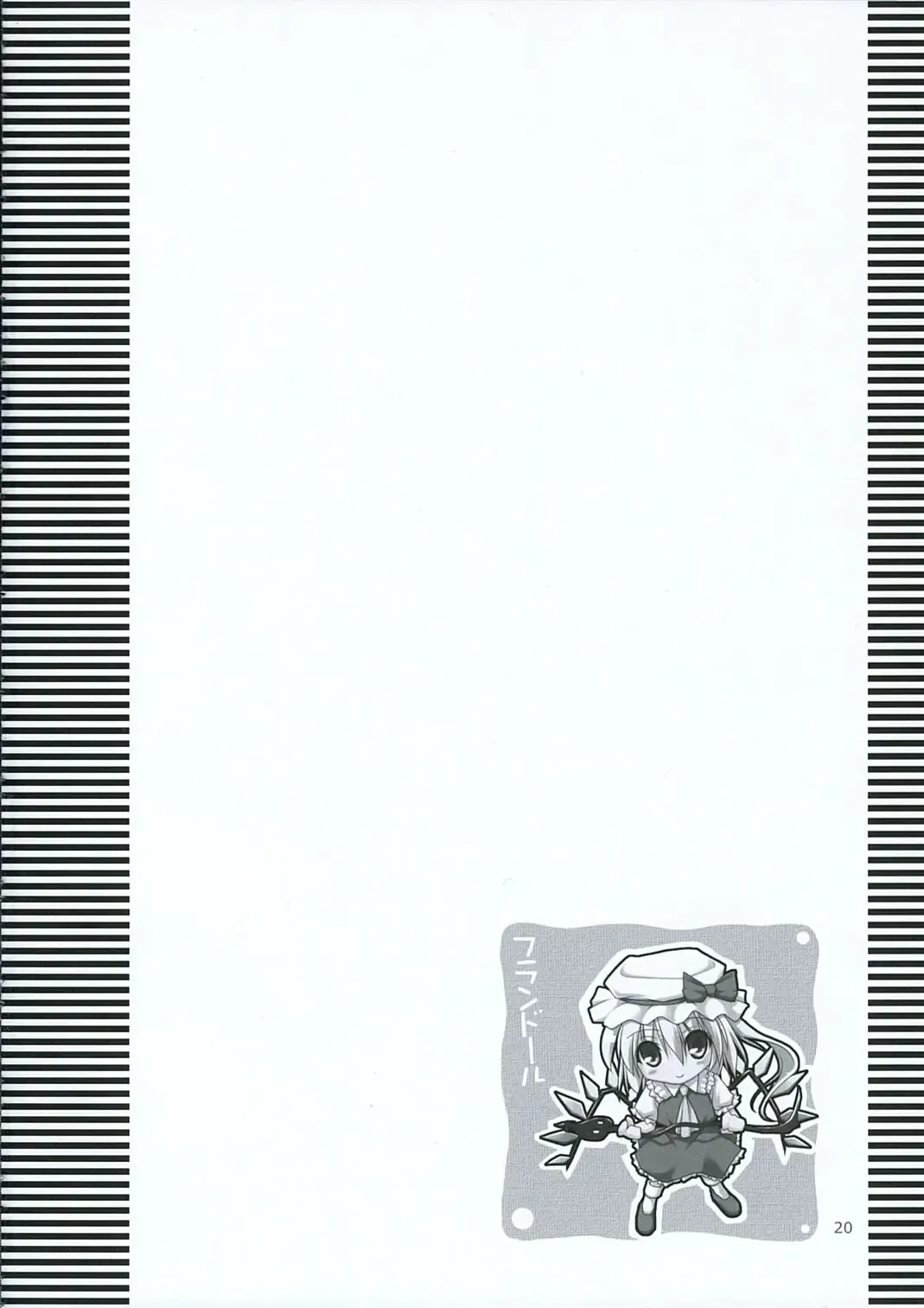 [Jacky - Kurikara] INABA BOX 3 Fhentai - Page 19