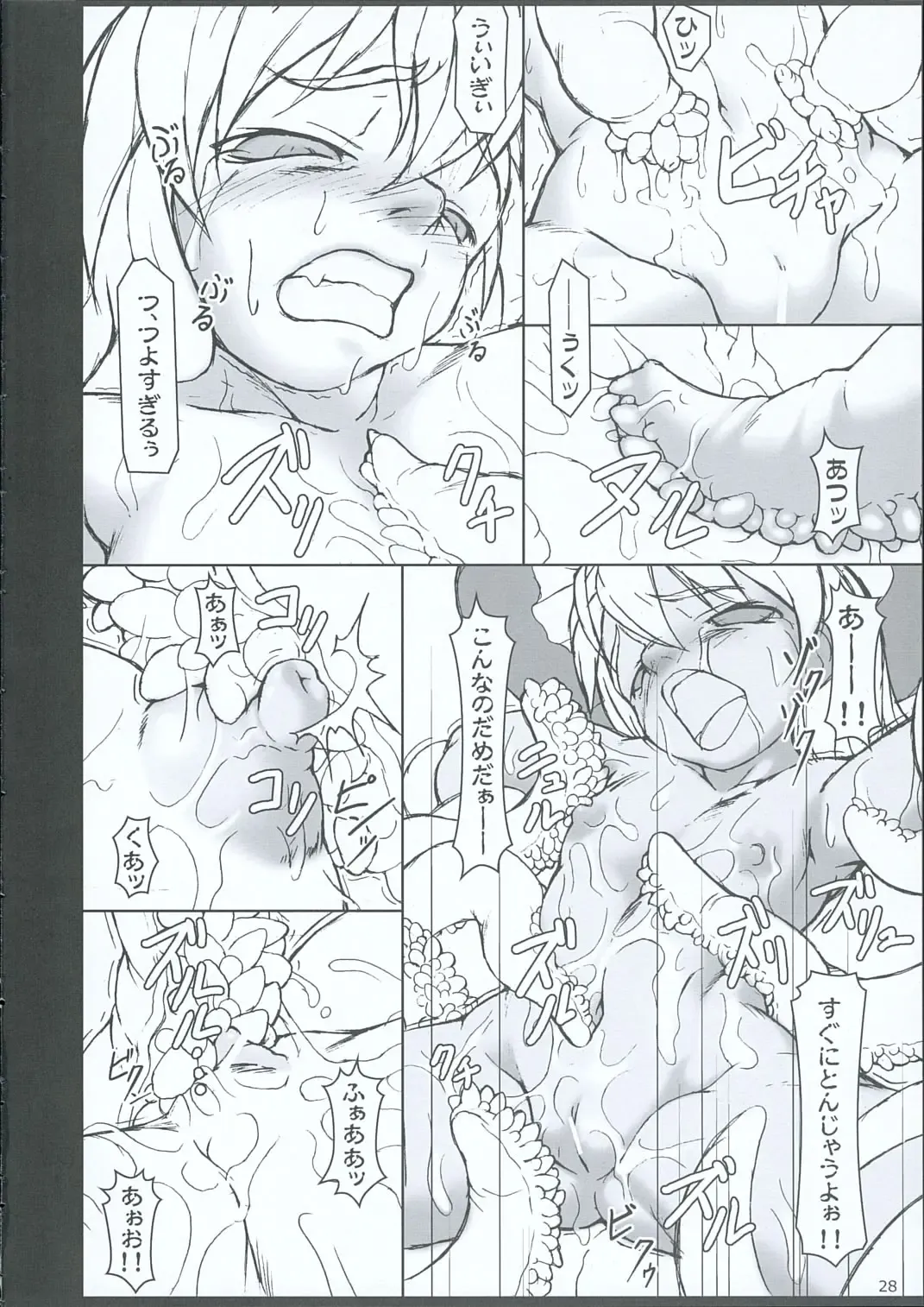 [Jacky - Kurikara] INABA BOX 3 Fhentai - Page 27