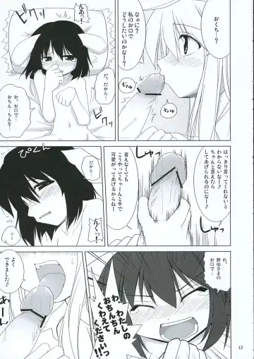 [Jacky - Kurikara] INABA BOX 3 Fhentai - Page 12