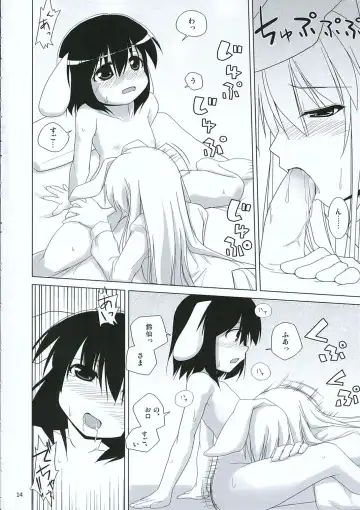 [Jacky - Kurikara] INABA BOX 3 Fhentai - Page 13