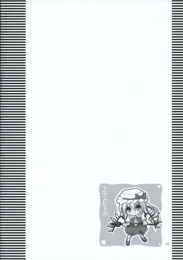 [Jacky - Kurikara] INABA BOX 3 Fhentai - Page 19