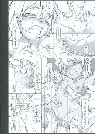 [Jacky - Kurikara] INABA BOX 3 Fhentai - Page 27