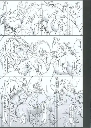 [Jacky - Kurikara] INABA BOX 3 Fhentai - Page 28