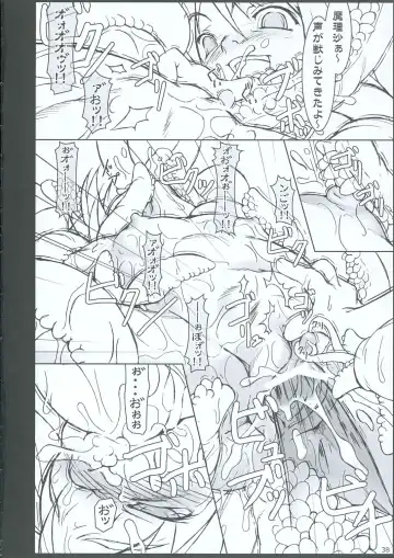 [Jacky - Kurikara] INABA BOX 3 Fhentai - Page 37