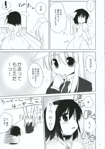 [Jacky - Kurikara] INABA BOX 3 Fhentai - Page 6