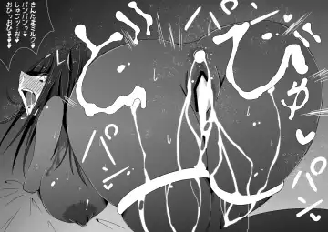 [Ramu] Yandere Emblem -Kakusei- Fhentai - Page 12