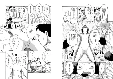 [Suzuki Tenpura] Classmate no Mae de Zenra de Kenshin o Ukesaseraremashita... Fhentai - Page 12