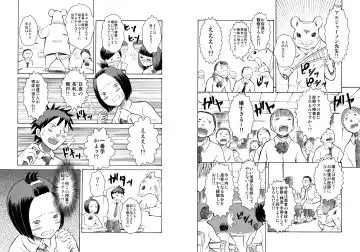 [Suzuki Tenpura] Classmate no Mae de Zenra de Kenshin o Ukesaseraremashita... Fhentai - Page 3