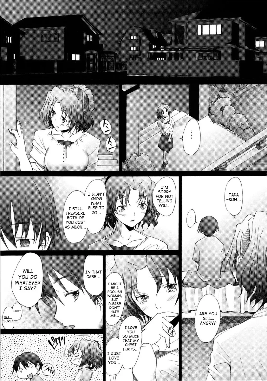 [Sakai Hamachi] Ranjyuku 4 Fhentai - Page 12