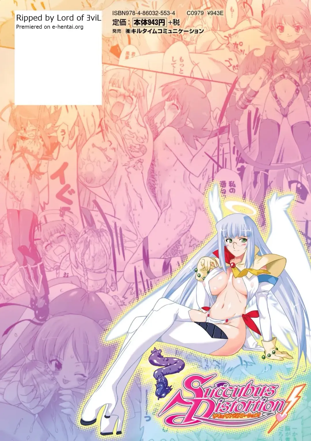 [Oota Takeshi] Succubus Distortion! Fhentai - Page 162