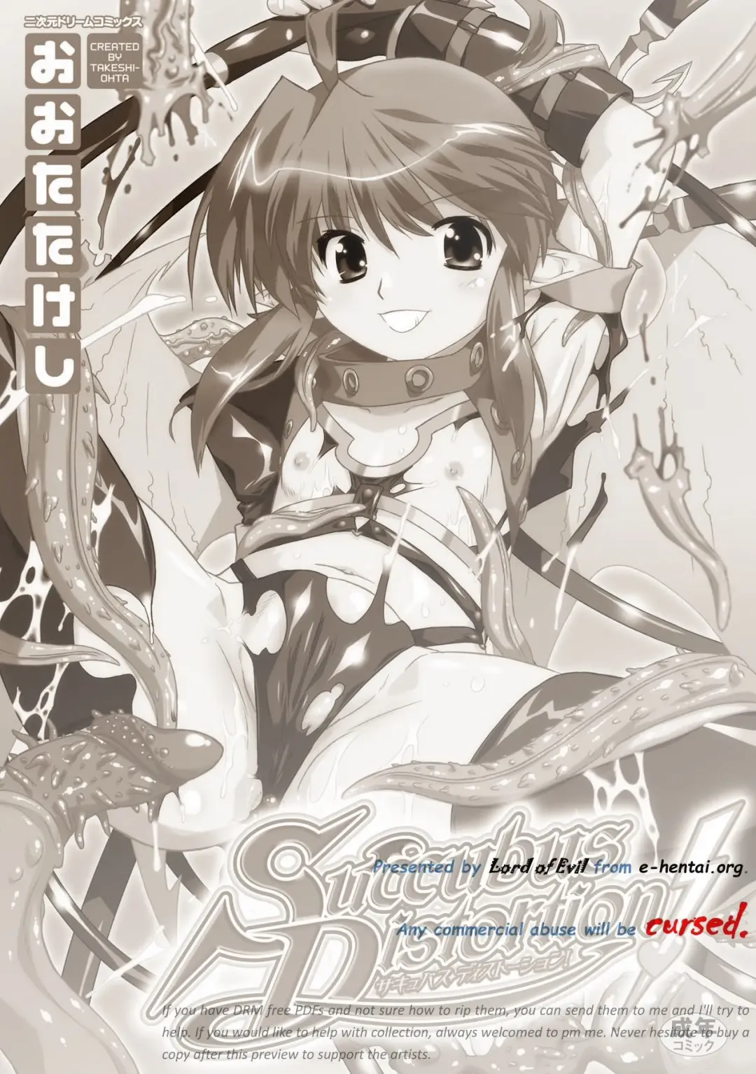 [Oota Takeshi] Succubus Distortion! Fhentai - Page 2