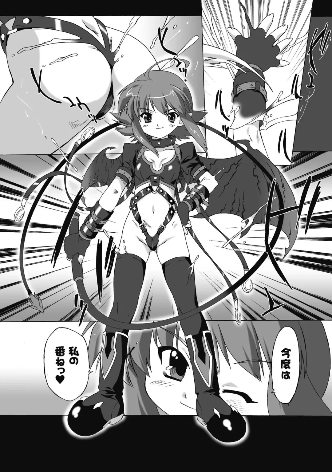 [Oota Takeshi] Succubus Distortion! Fhentai - Page 20