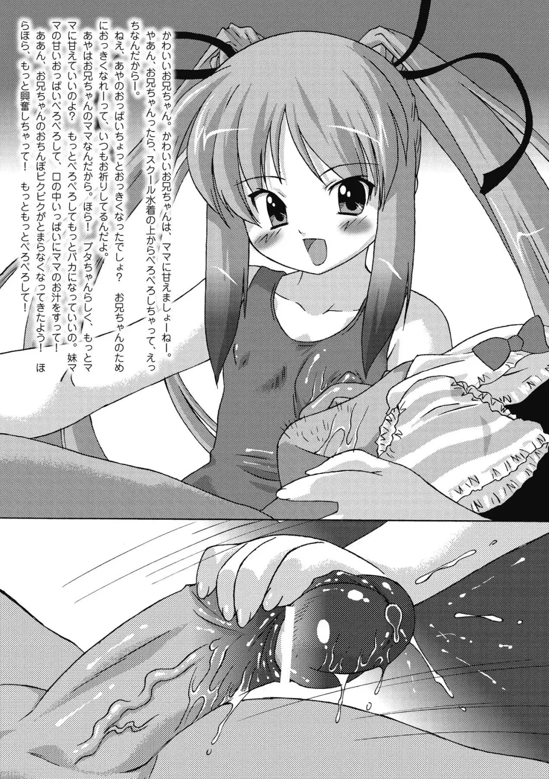 [Oota Takeshi] Succubus Distortion! Fhentai - Page 87